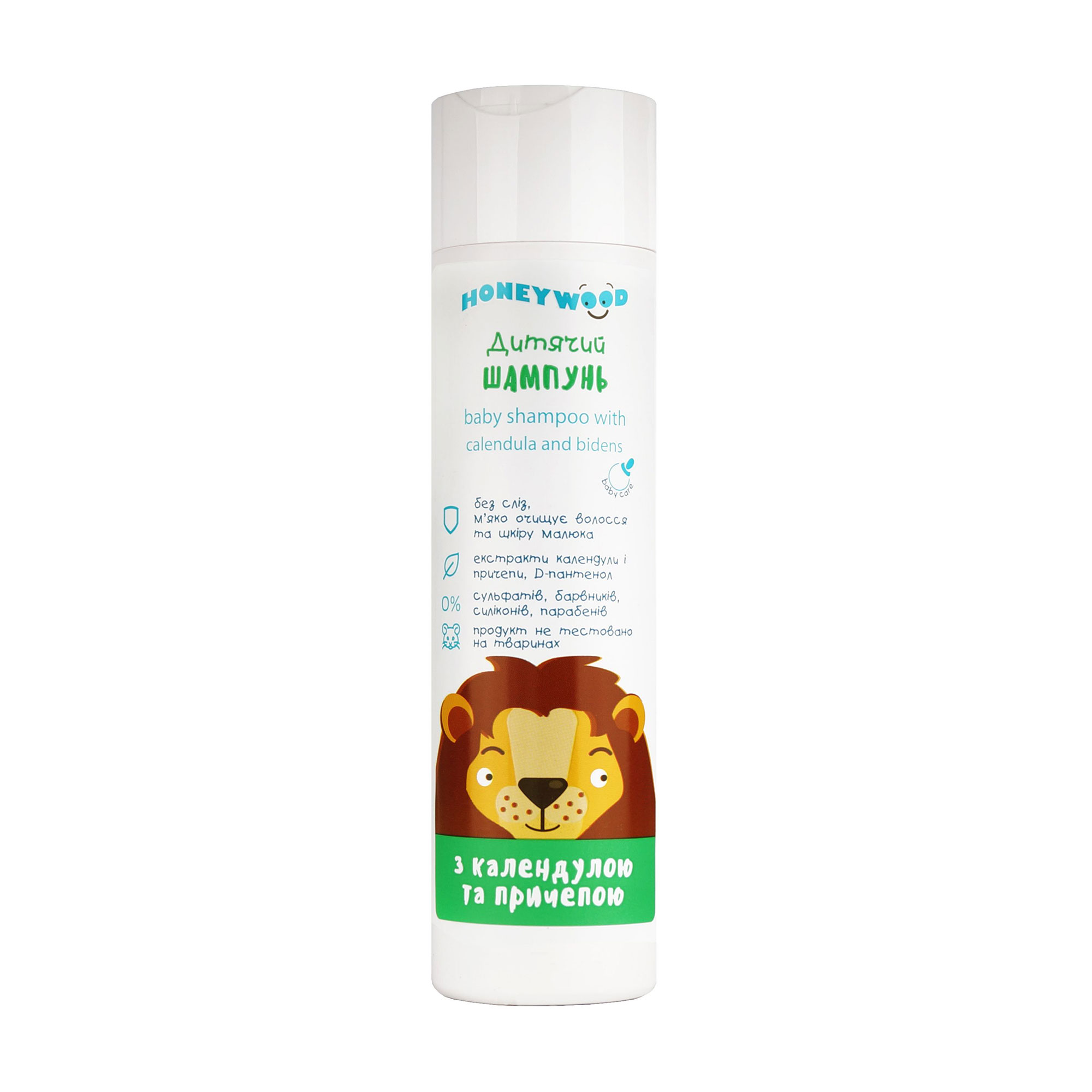 Дитячий шампунь для волосся Honeywood Baby Shampoo з календулою та причепою, 250 мл